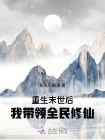 无限尸潮之最强进化