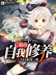 逆天鬼幽