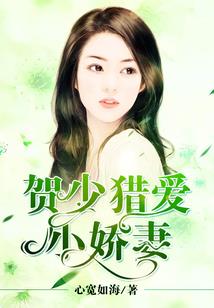 帝国魔瞳妖姬