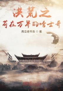 新的三国