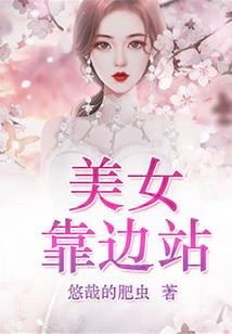 住手机里帮男友查案很正常吧？