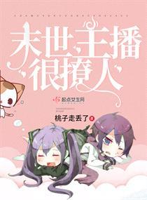 血染碧空