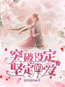 某宅的异界生活