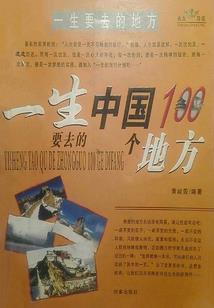 逆身系统