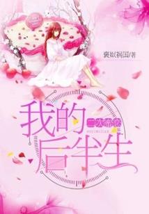 姬为君倾：冷冷堡主好讨厌
