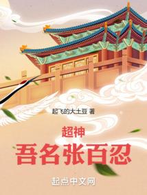 命束沉沉