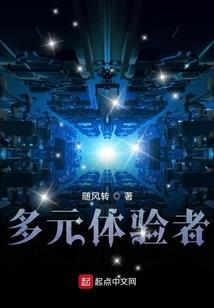 意志之翼