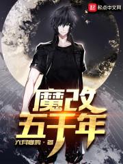 念冲九天