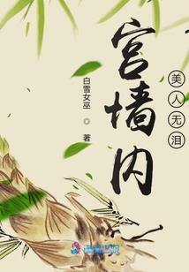 半度微凉爱恨渐痒