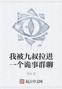 星辰轮回气迫苍穹
