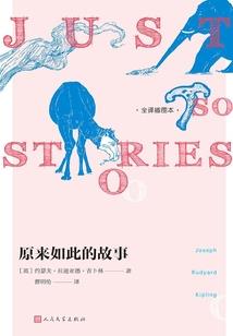 龙族里的路人
