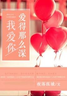 红楼丫鬟护主记
