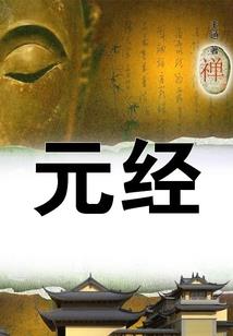 一剑西风一剑东