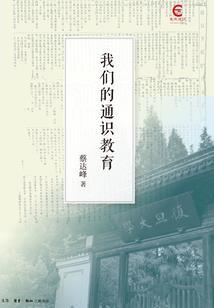 炒股炒楼炒期还是炒命