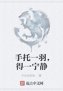 从修仙界归来后，地球灵气复苏了