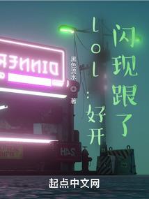 女尊之幽蓝折翼
