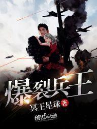 邪王无底线：恶妃，躺平制裁