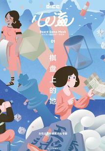 扬起的风来爱你