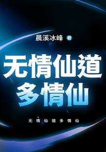 捉到一只小萌宝
