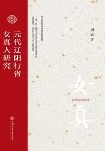 罗生之门