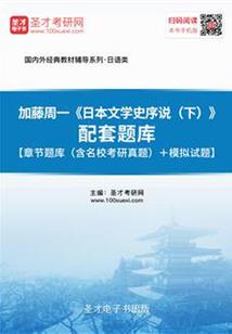 摸爬滚打的异界生活