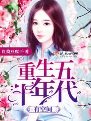 司年终海
