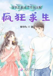 狡黠王爷的呆萌妻