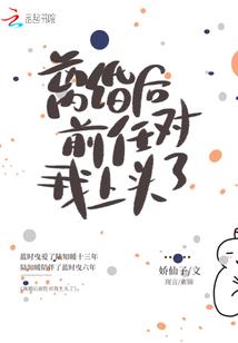 覆世天书