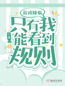 娶个萨摩做老婆