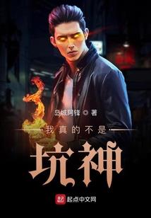 努力挣脱