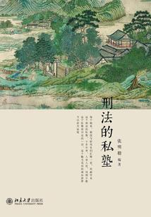 冒险者日记