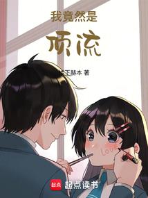 永动星源