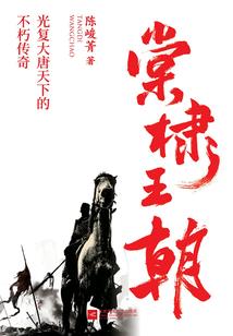 最强战龙系统