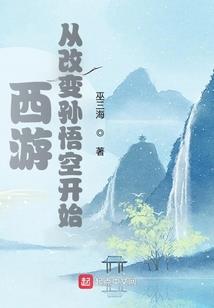 今生不娶你（结局）