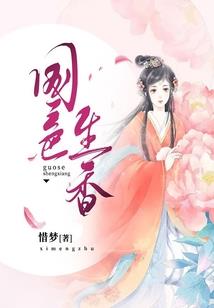 识珠记