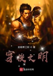 点苍错