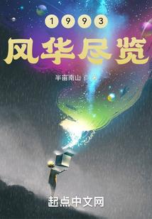 将士倾国