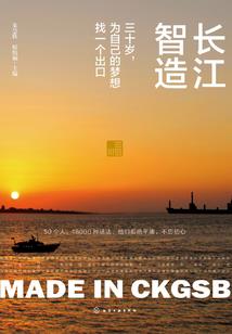 容后倾天下