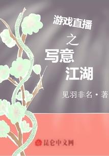 四合院：污蔑我清白，造谣你声誉