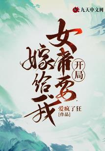 甜妞追爱记：误擒霸道总裁