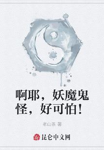 回到清朝逗和珅
