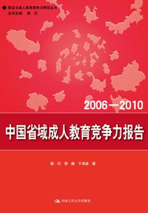扫雪寻冰