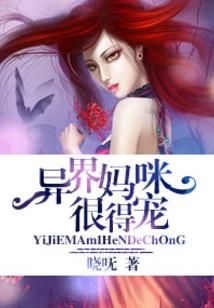 快穿:偏执反派在我怀里奶唧唧