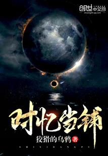灵魂摆渡使的自我修养