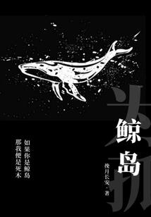 魔尊驾到
