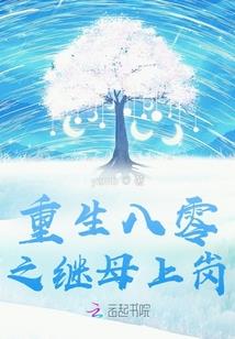 觉醒之天术师