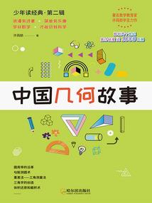 不能平凡的校园