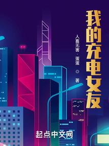 我的神宠竟是创世神