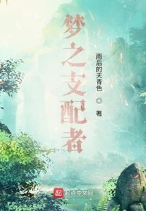星蓝轨迹