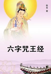 开局带着皇妹当山贼